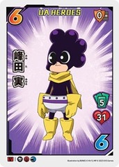 Minoru Mineta (UA Heroes OVA Promo)